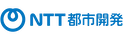 NTT都市開発